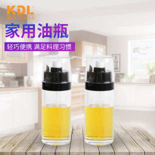 油瓶防漏油瓶透明油壶厨房家用油瓶玻璃油瓶喷油壶 凯得利便携式