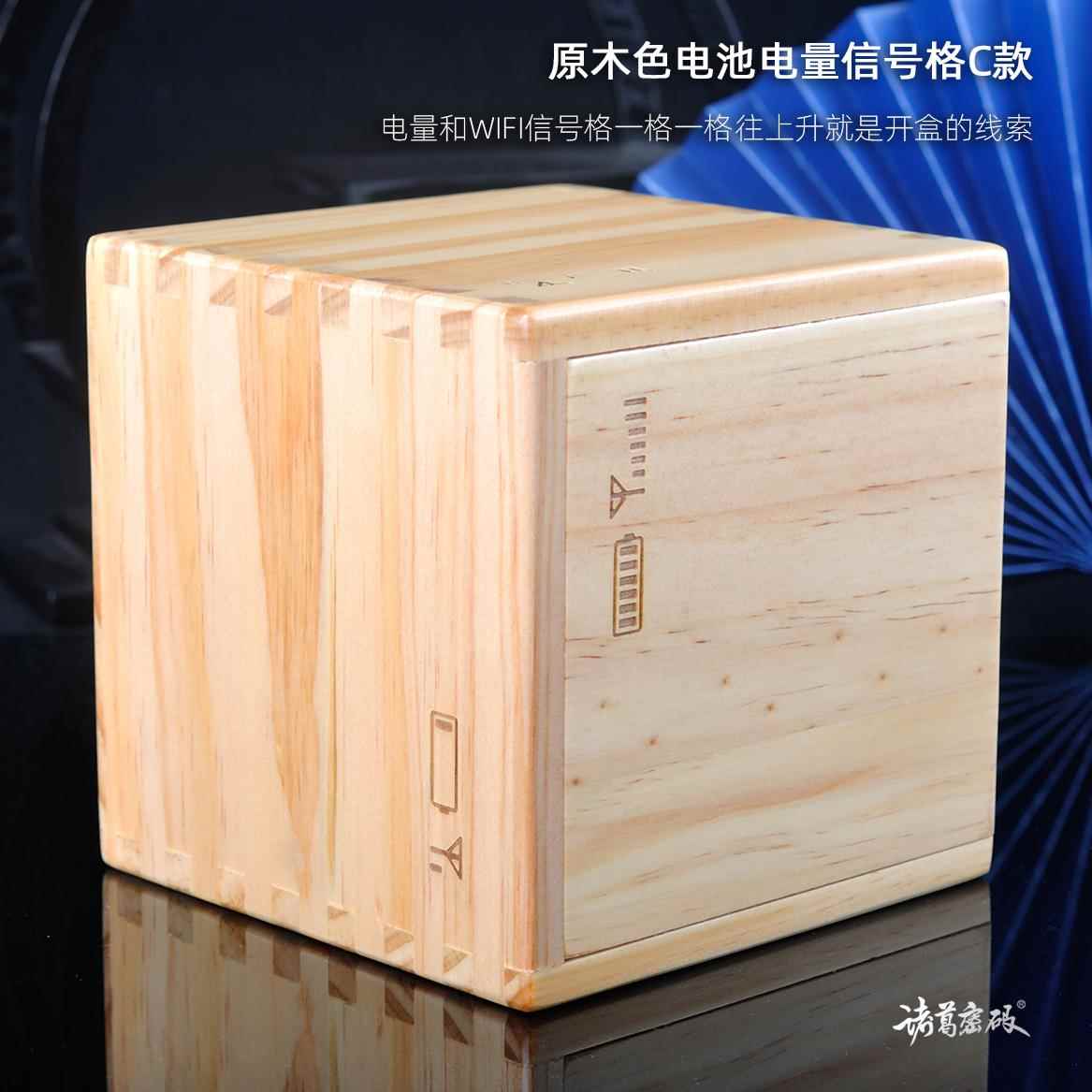 正品定制实木机关盒子情人节礼艺物行鲁密班码五首饰寄木细工礼盒