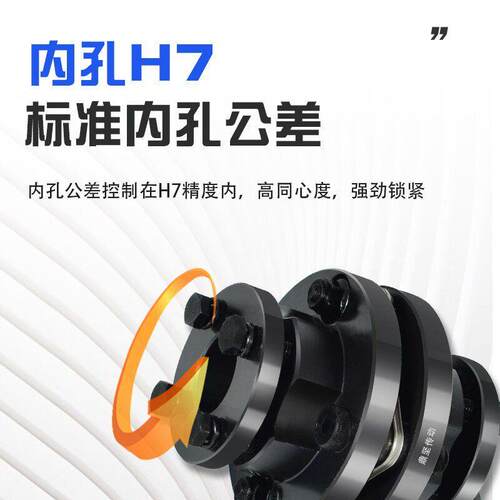 DLB11套式45号钢膜片DBL11胀胀联轴器弹法性免键式锥套兰夹紧连轴