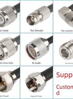 RG58射频连接线TNC转N头/F头延长转接线50-3线GPS基站通信TNC/N/F
