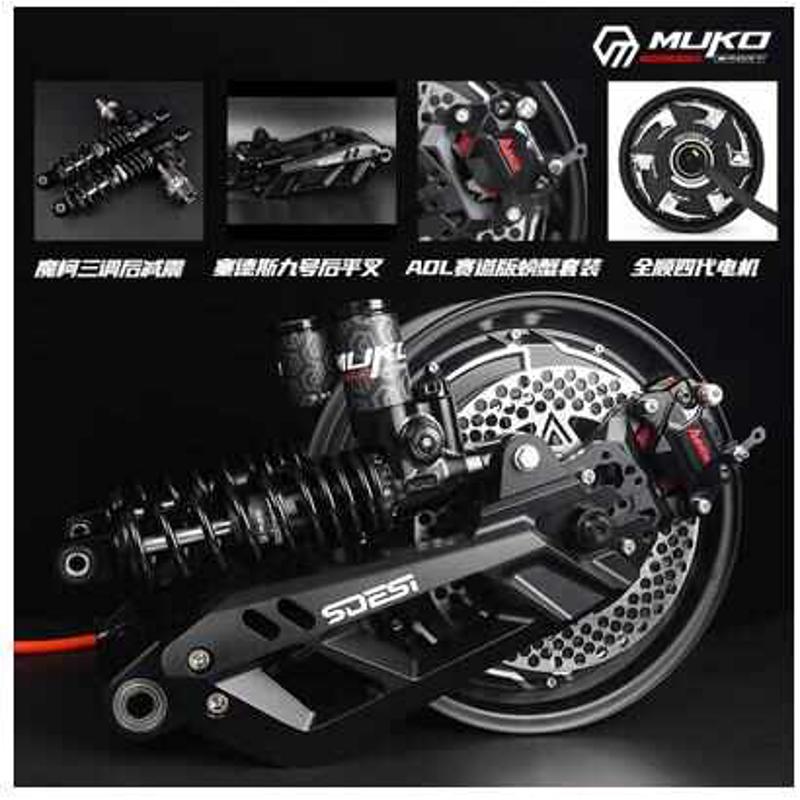 塞德斯后平叉适用改装九号E80C/E100/E200P/N85/M95C/M80无损直上