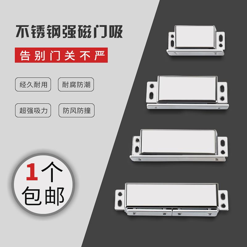 门吸强磁防撞家用门碰打孔式吸合器大门吸铁石衣柜磁铁锁柜门磁吸