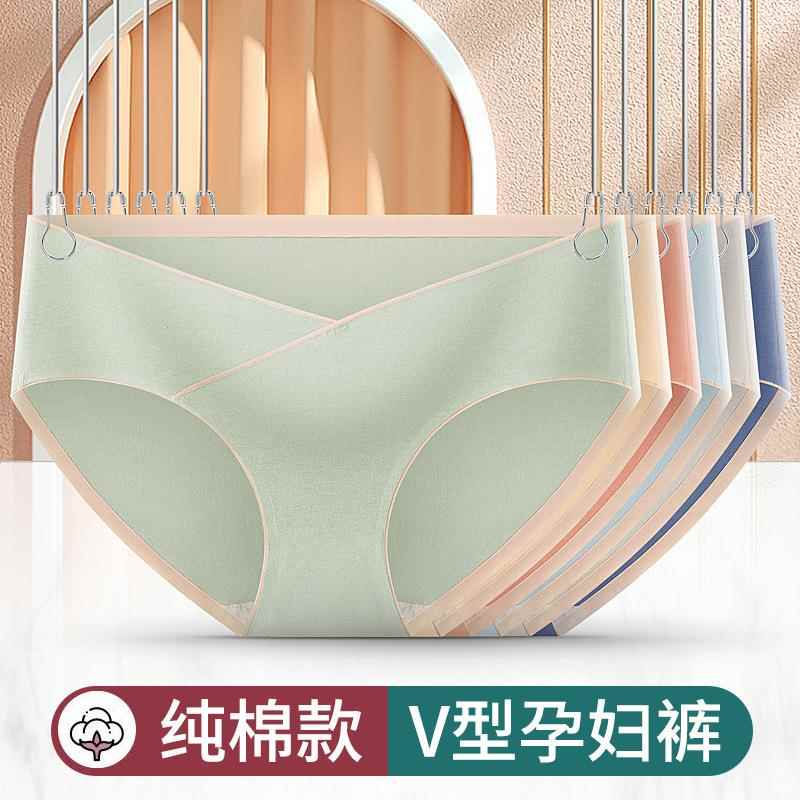 ladies underwear seamless period high and middle early