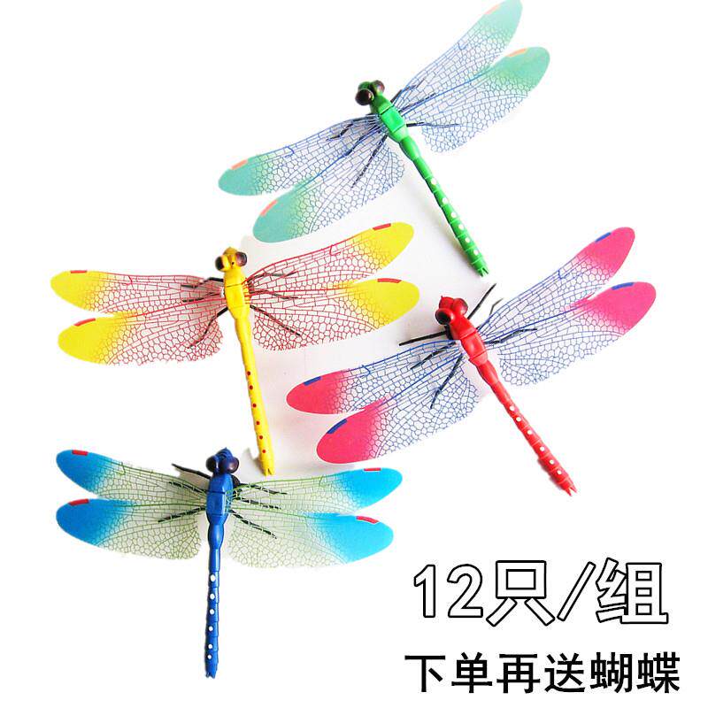 窗帘装饰品蝴蝶仿真小蜻蜓床帘蚊帐挂件别针式创意窗帘扣配件