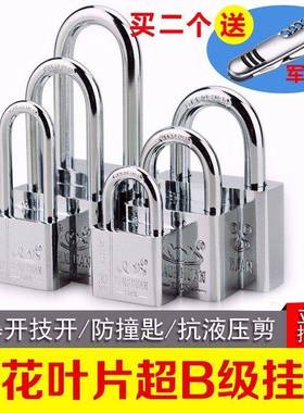 挂锁防车筐齐全锁梁橱柜锁25008钢制门户技术薄型铁将军规格外加