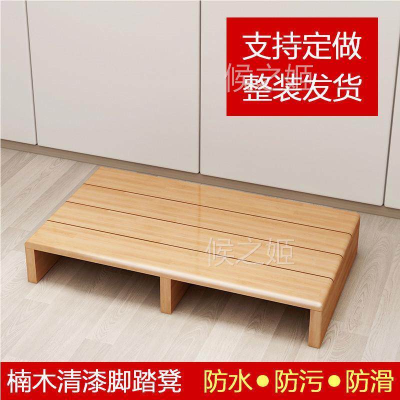 Трапных аксессуары 实木门槛踏板阳台晾衣垫脚椅飘窗台阶演讲台厨房洗手池增高床边