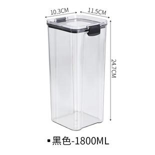 茶叶罐密封罐分格收纳罐杂粮收纳盒花茶储物罐中药材分装收纳盒子