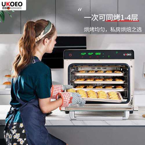 UKOEO高比克80S烤箱家用私房烘焙大容量商用风炉风平二合一电烤箱