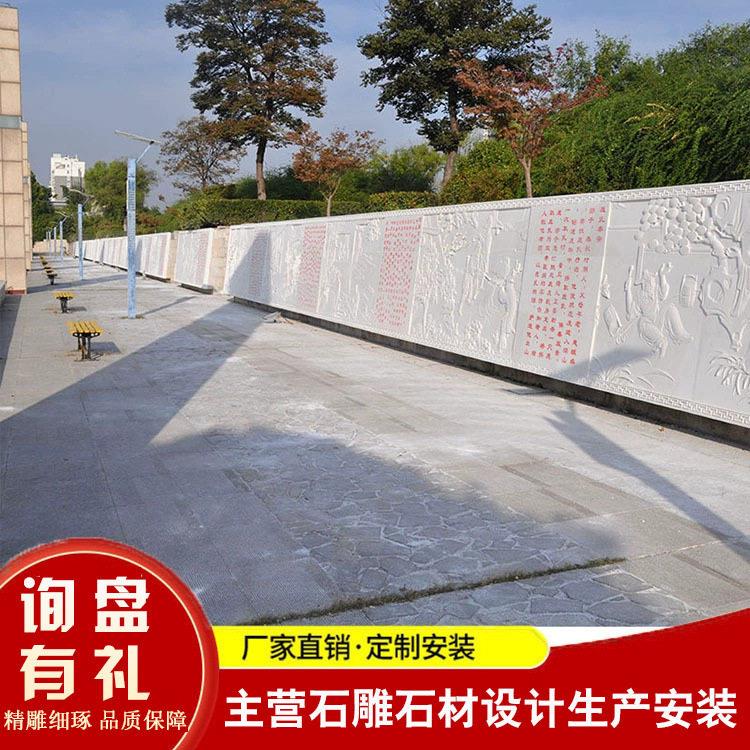 石材雕刻浮雕壁画来图定制贴墙石浮雕百子图二十四孝图石影壁墙