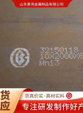 供应耐高温锅炉板12Cr1MoV合金钢板Q355MB高强度板中厚热轧板