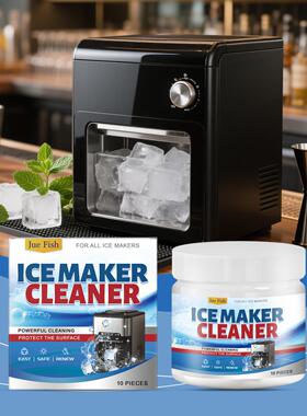 Jue Fish Ice Maker Cleaning Tablets - Deep Cleaning, Scale a