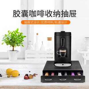 胶囊咖啡收纳层架抽屉咖啡机底座水吧台ins风桌上茶包收纳盒置物