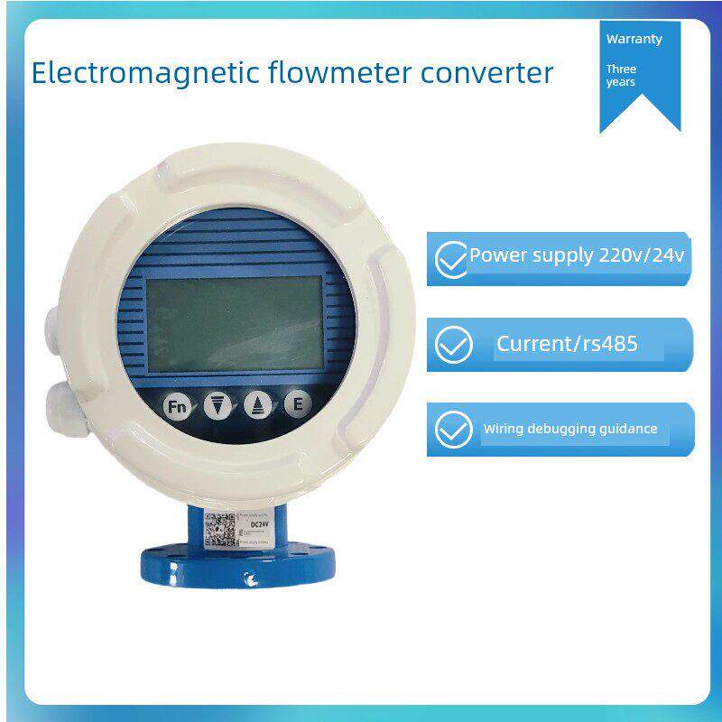 智能集成电磁流量计转换器高精度通用电磁表头液晶显示4-20Ma