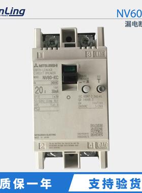 断路器 NV60-KC 2p 20A 30MA 漏电断路器