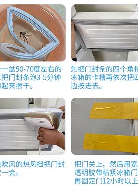 适用容声BCD-249RL1DC 230G/S 230TB/S 239S/D 冰箱密封条门封条