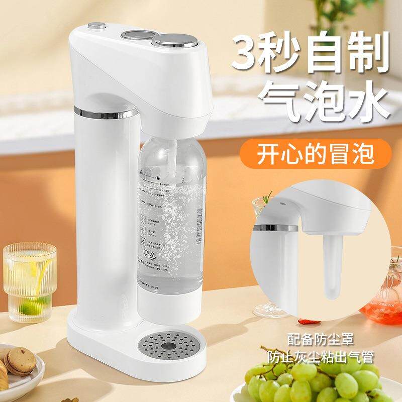 气泡水机苏打水机家用碳酸饮料打气可乐机汽水机气泡机奶茶店商用