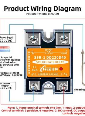 志特 固态继电器直流控流402A小型控制直器12V424V单相SVSR-40DD