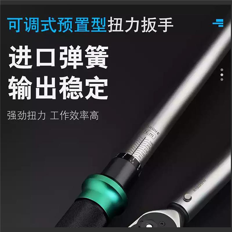 新品火花塞扭力扳手工业级专用可调预置式机械汽车维修工具套装