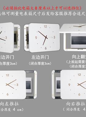电箱饰画带钟表横表款简约挂空开装箱电TLV闸钟配电箱遮挡时钟免