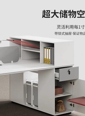 办公桌椅组员无工位时尚简约现合代多人卡座2/4人人创6意脑电职员