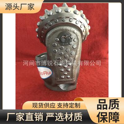 8 3/8 212.7mm复合片pdc 三牙轮镶齿钻头