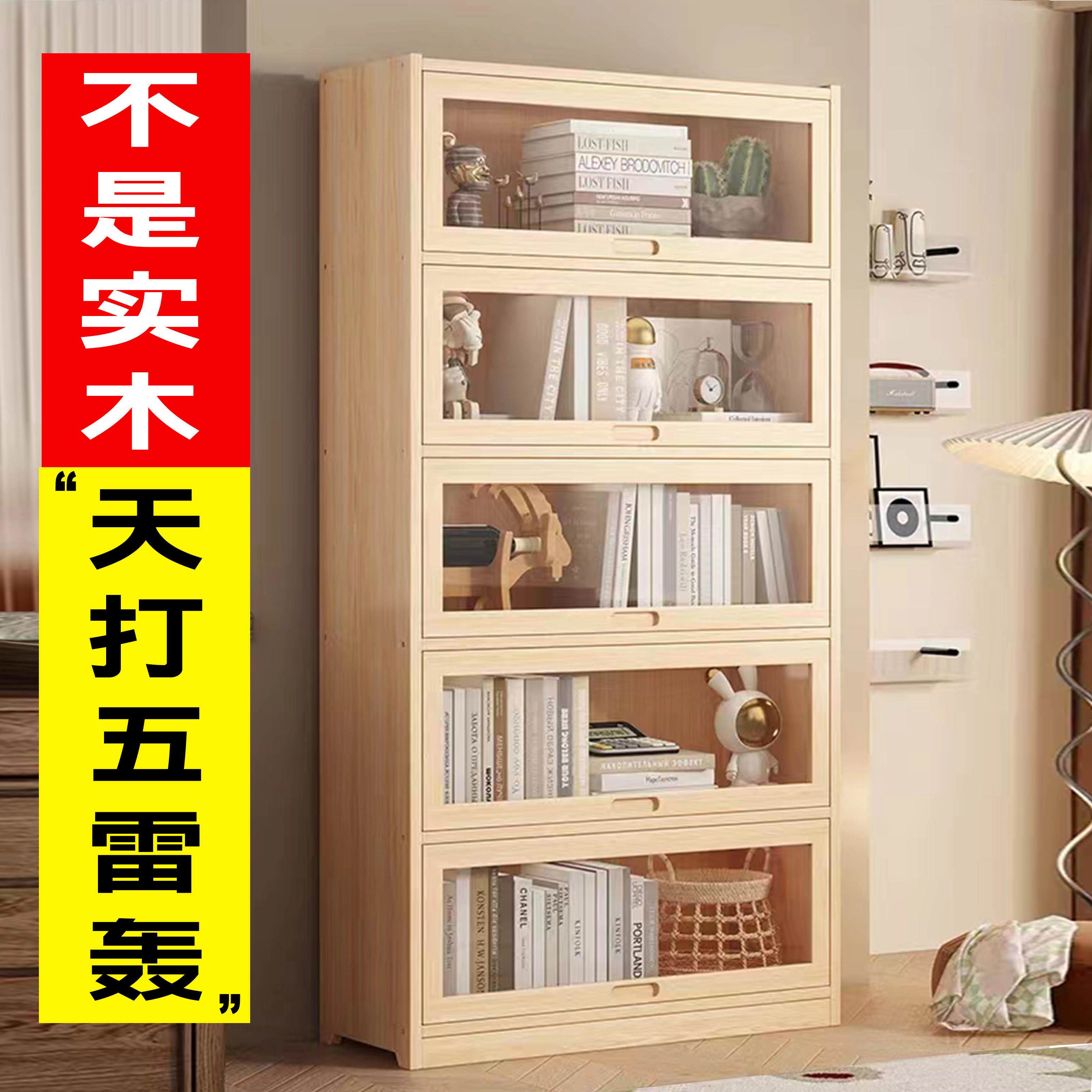 实木防尘书柜带上翻门玻璃书架展示柜落地家用儿童客厅靠墙收纳柜