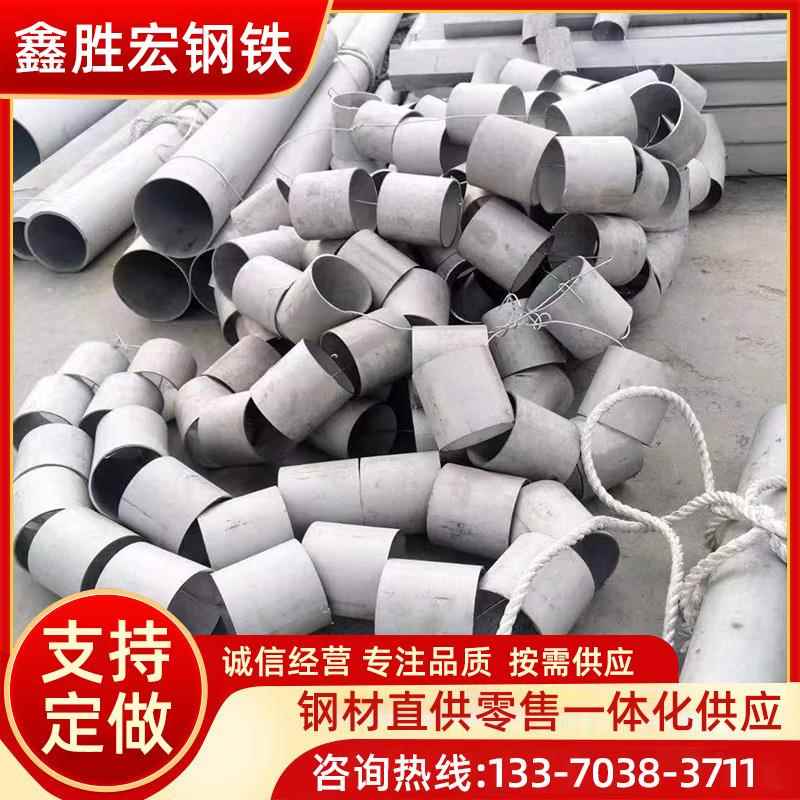304/201/316L不锈钢加工定制割圆方板零切折弯焊接非标