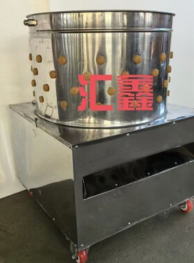 50型60640型80型商用家脱禽脱毛机不钢筒滚毛机全自动鸡鸭锈鹅脱