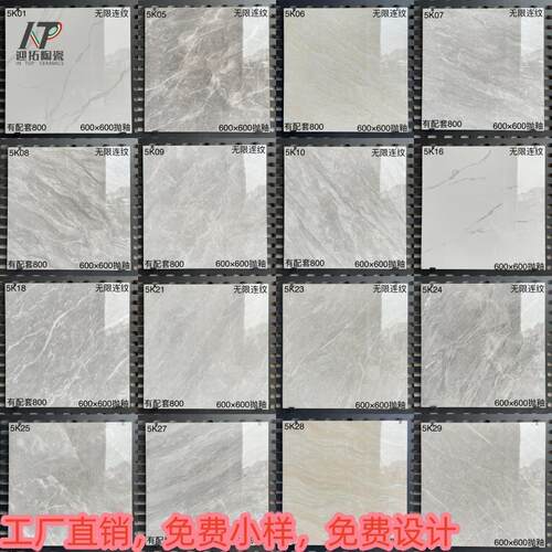 广东制造亮光大理石瓷砖抛釉砖600X600抛光砖防滑耐磨砖出口定制