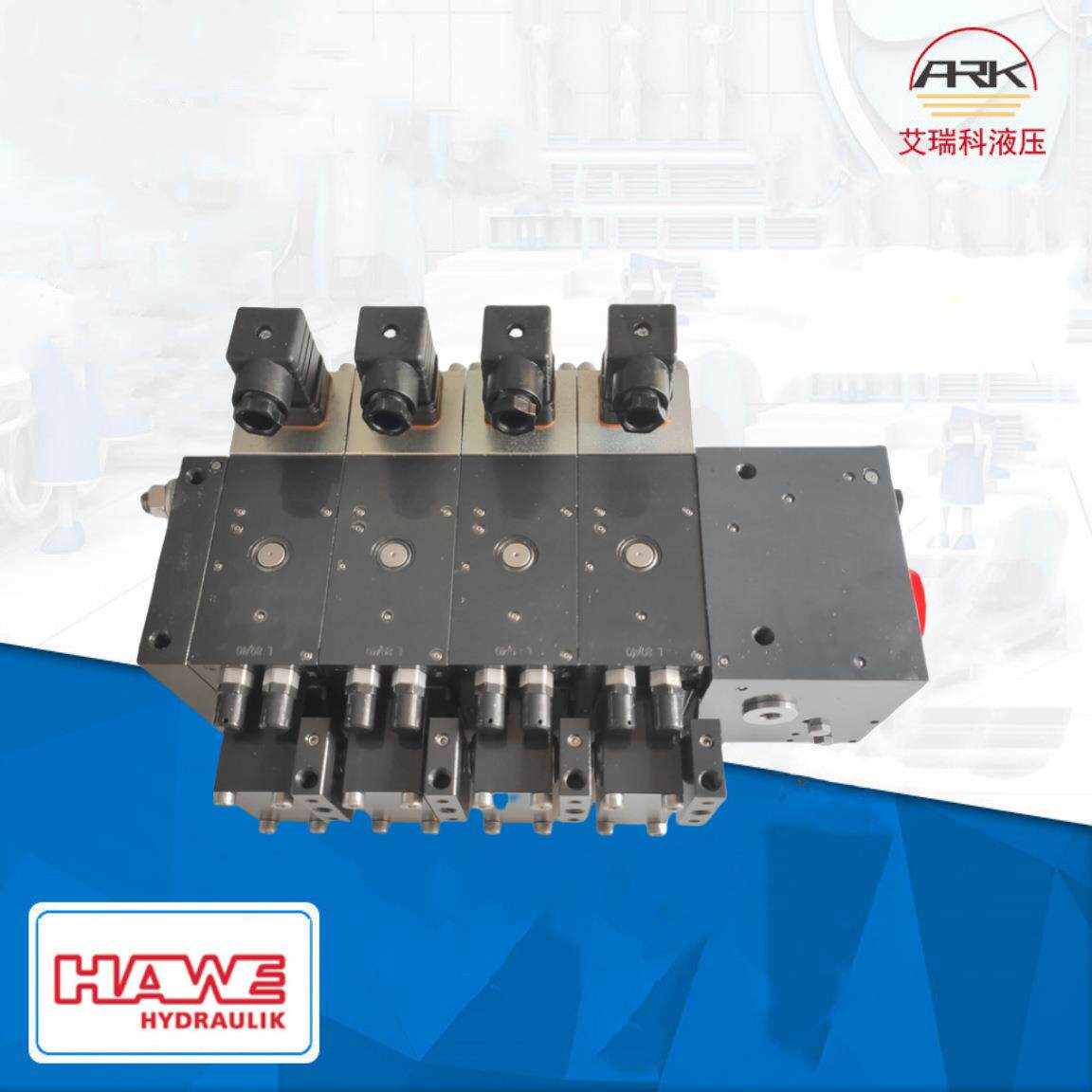 Hawe哈威PSV551/230-3-42L80/40/EA-E1-G24四联负载敏感多路阀