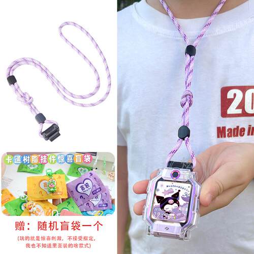 两用尼龙编织挂绳适用小天才电话手表z11/z9挂脖Z8/Z7挂绳Z6A/z10