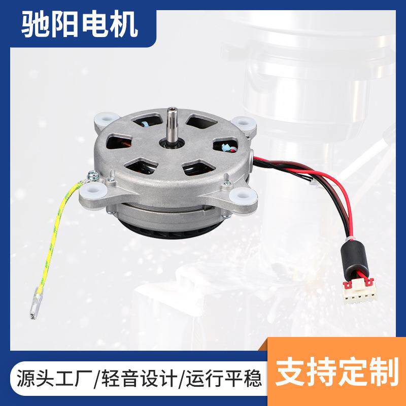 220v料理破壁机直流无刷电机 400W榨汁机小家电用微型电机高转速