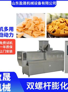 小型膨化锅巴生产线 大型妙脆角生产线 小麻花膨化机 食品膨化机