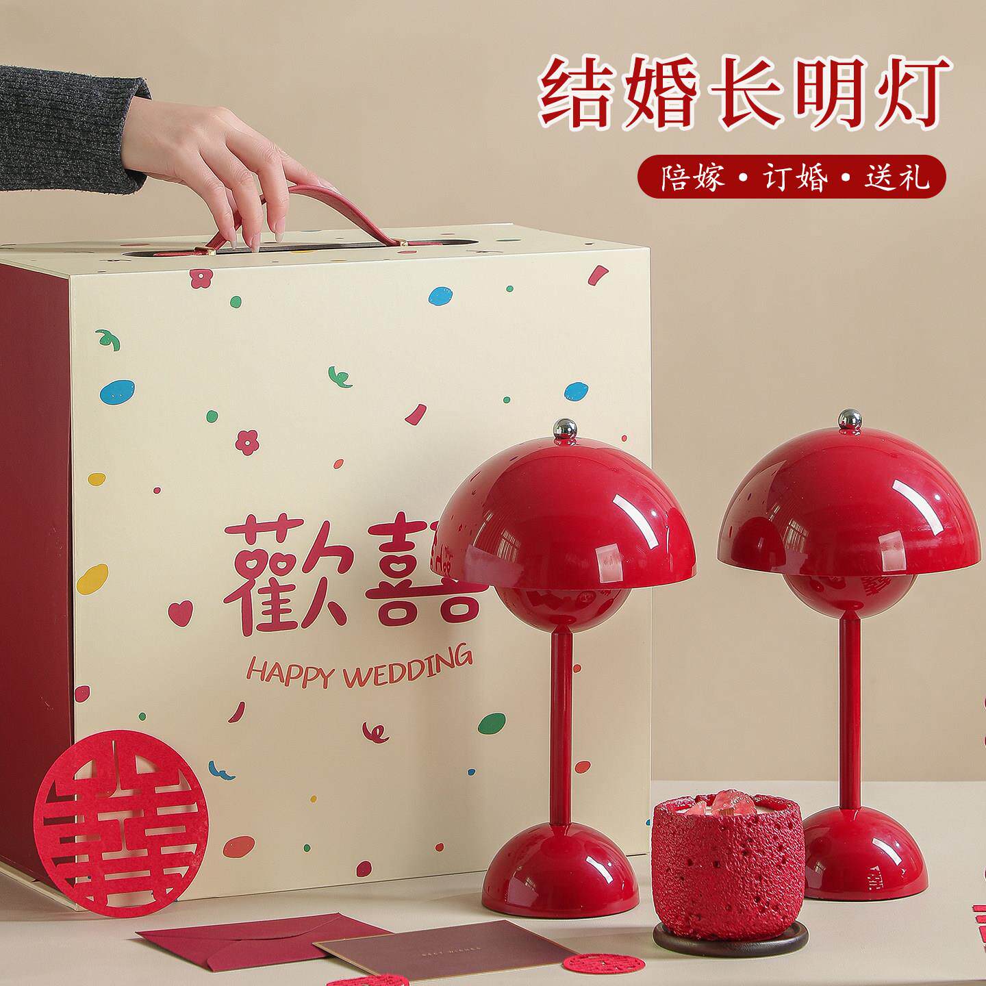 结婚长明灯红色喜庆婚房卧室床头台灯一对陪嫁新婚订婚送新人礼物