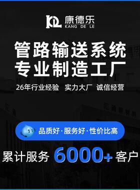 国标304不真锈钢双法兰对接无缝连法凸兰盘空MFJ63-MF接节能管道