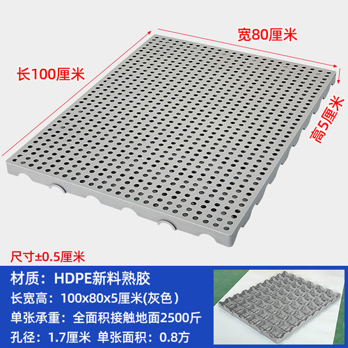 防潮垫防潮网格塑料垫板塑料托盘
