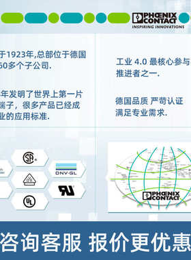 继电器 菲尼克斯24dc/-rsc21-24dc-21--/rpt模块2900299plcplc