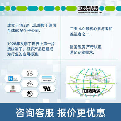 菲尼克斯继电器模块PLC-RPT-24DC/21-2900299PLC-RSC- 24DC/21