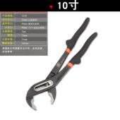 高档多用扳手活动钳管钳水多功能板手水泵钳工子下道修大空调具活