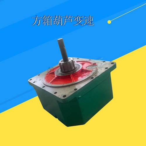 16T方箱葫芦变速减速机CD1型/MD1型电动葫芦起升变速箱