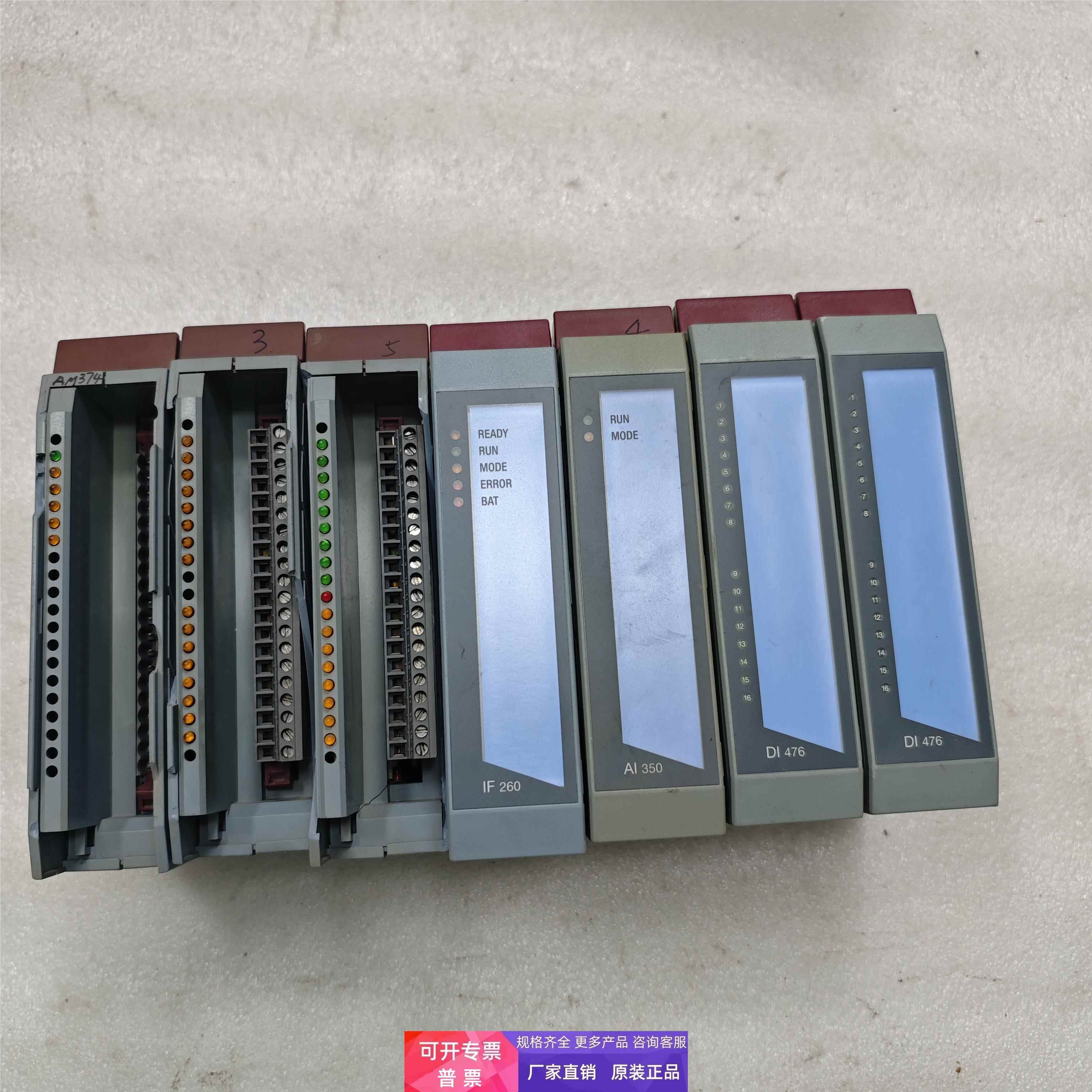 现货贝加莱3DO605/3BM150/3DM455/3IF260/3DI476/3AI350模块PLC拆