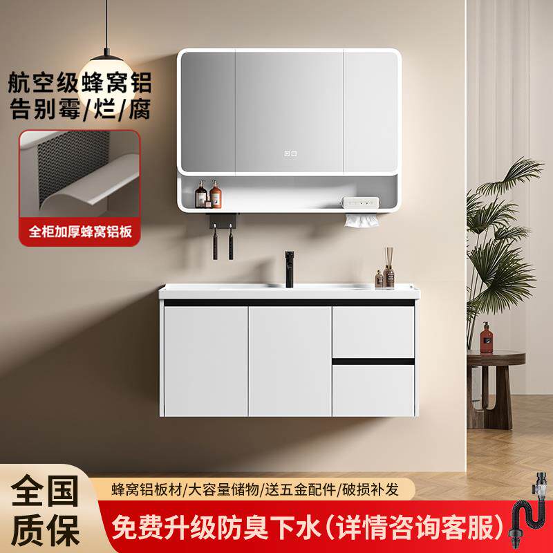 2025新款加厚蜂窝铝浴室柜组合卫生间一体陶瓷洗脸盆洗手盆洗漱台