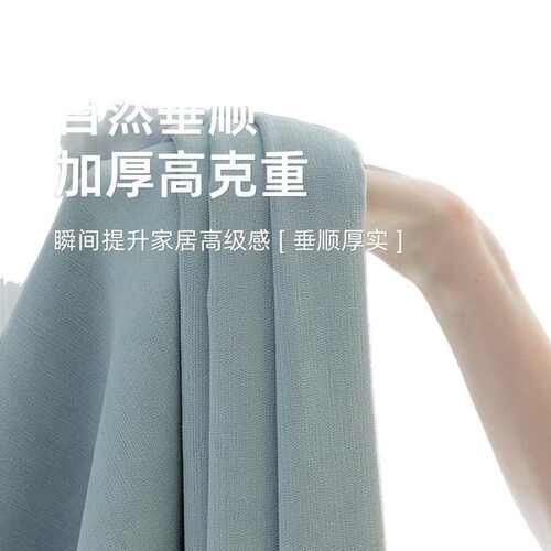布 阳台简约绍兴大师拾遮光法式客厅批发全遮光窗帘窗卧室帘布川