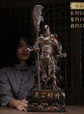 正品关公摆件大号招财关公像中式奉像武财神供关关二爷财神爷佛羽