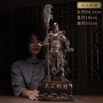 正品关公摆件大号招财关公像中式奉像武财神供关关二爷财神爷佛羽