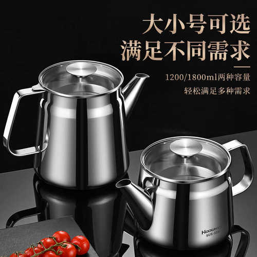 食品级304不锈钢滤油壶厨房大容量储油罐带滤网油壶过滤油缸油瓶