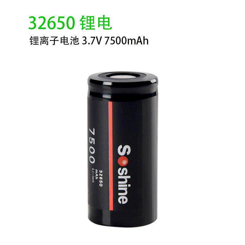 32650锂电池3.7V充电电池容量7500钓鱼竿电动车工具手电筒电池