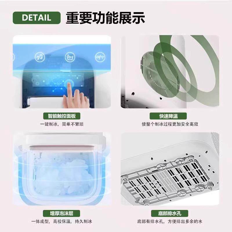 制冰机小型迷你家用办公室便携式2025新款宿舍全自动商用造冰块机