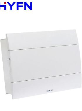 用布线箱20回路配电家箱梅兰型SP03-20电箱小型PZ30照型强明箱