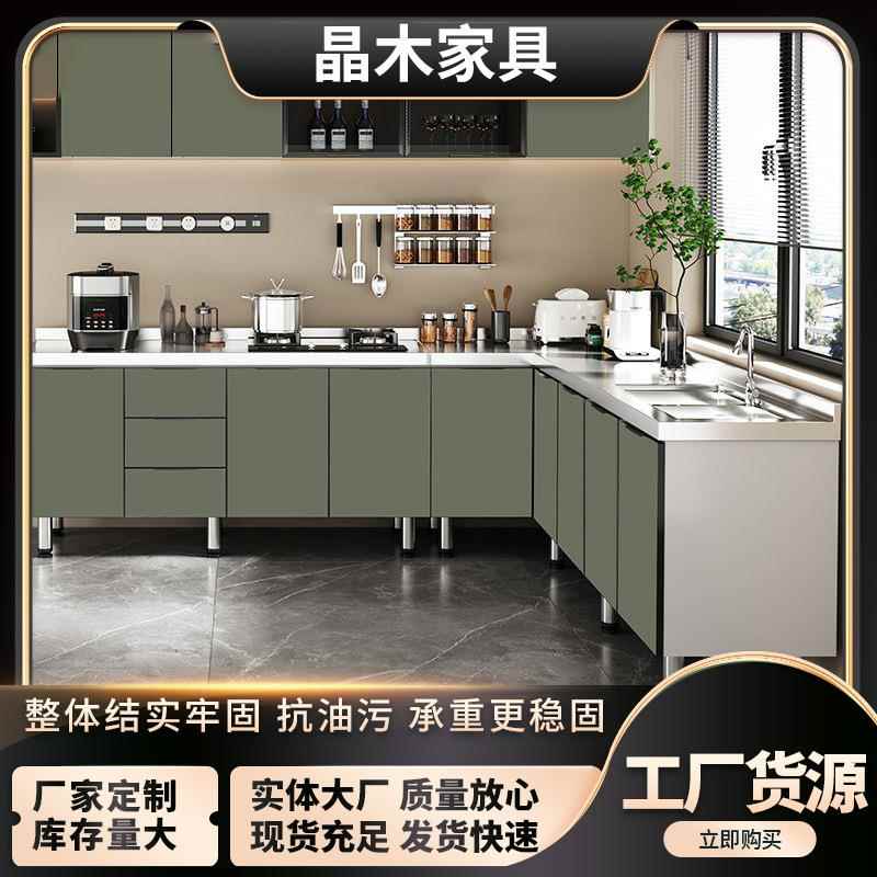 大理石整体橱柜灶台水槽池出租屋一体吊柜厨房储物不锈钢台面橱柜
